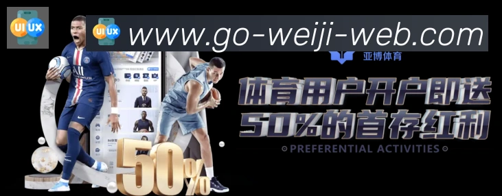 平台使命图